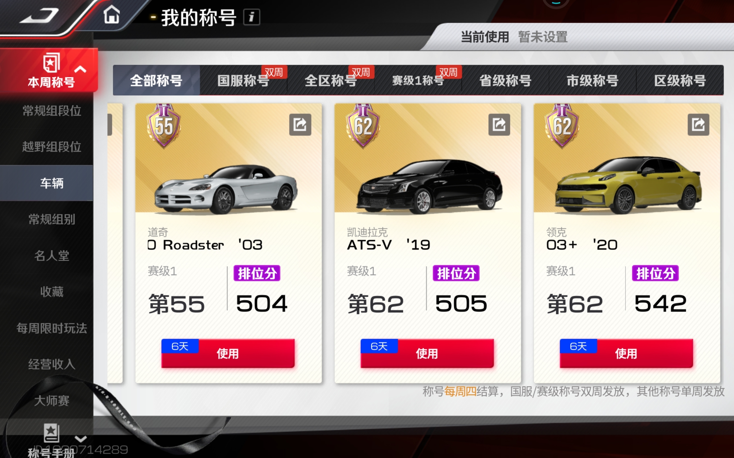 谁能带我打巅峰求求你们了