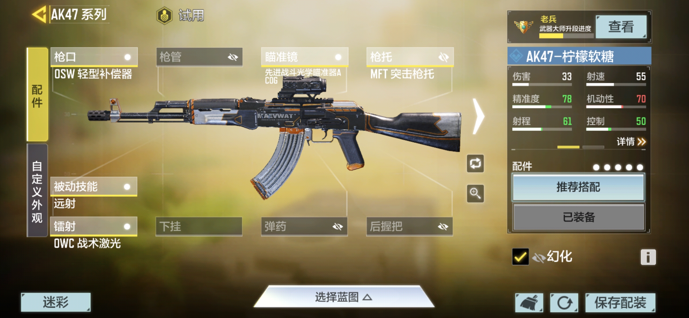 ak47配件推荐