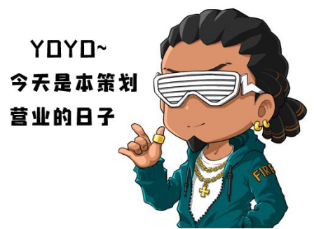 策划面对面：反馈已收到！全力优化中