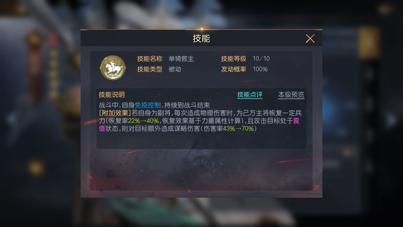 最强伤害触发队伍，极致续航与输出
