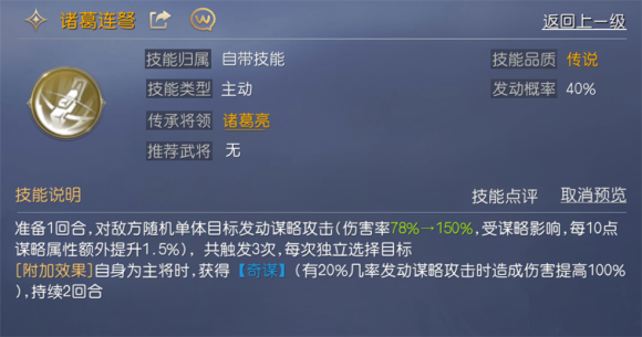 内战纯法队 绝对的输出与续航