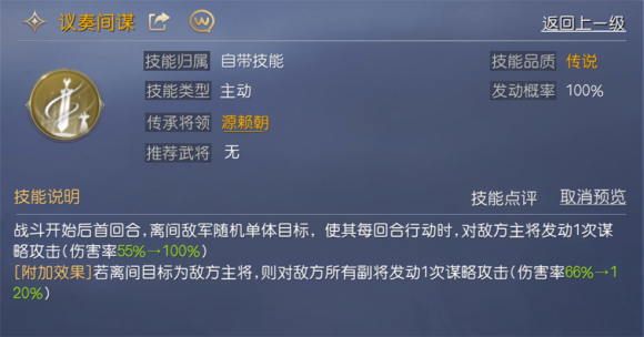 内战纯法队 绝对的输出与续航