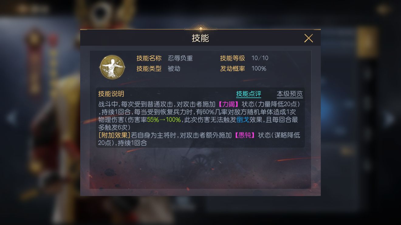最强伤害触发队伍，极致续航与输出