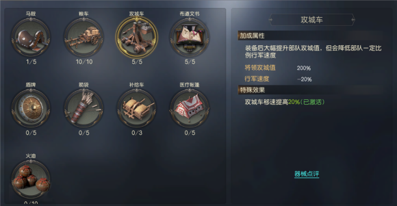 同盟作战——学会这几点你将更轻松应对