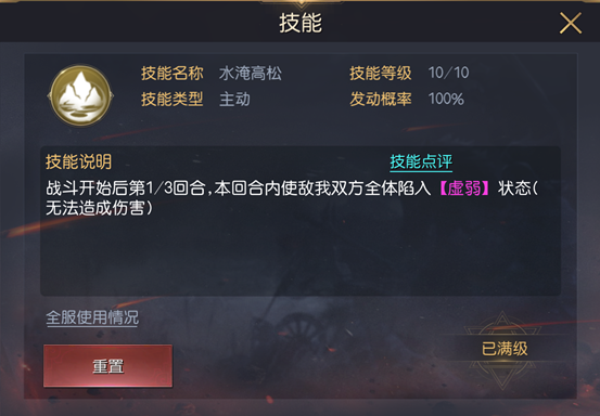 《征服与霸业》强制全体虚弱，开局爆发克星-丰臣秀吉解析