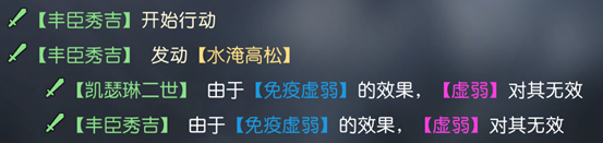 《征服与霸业》强制全体虚弱，开局爆发克星-丰臣秀吉解析