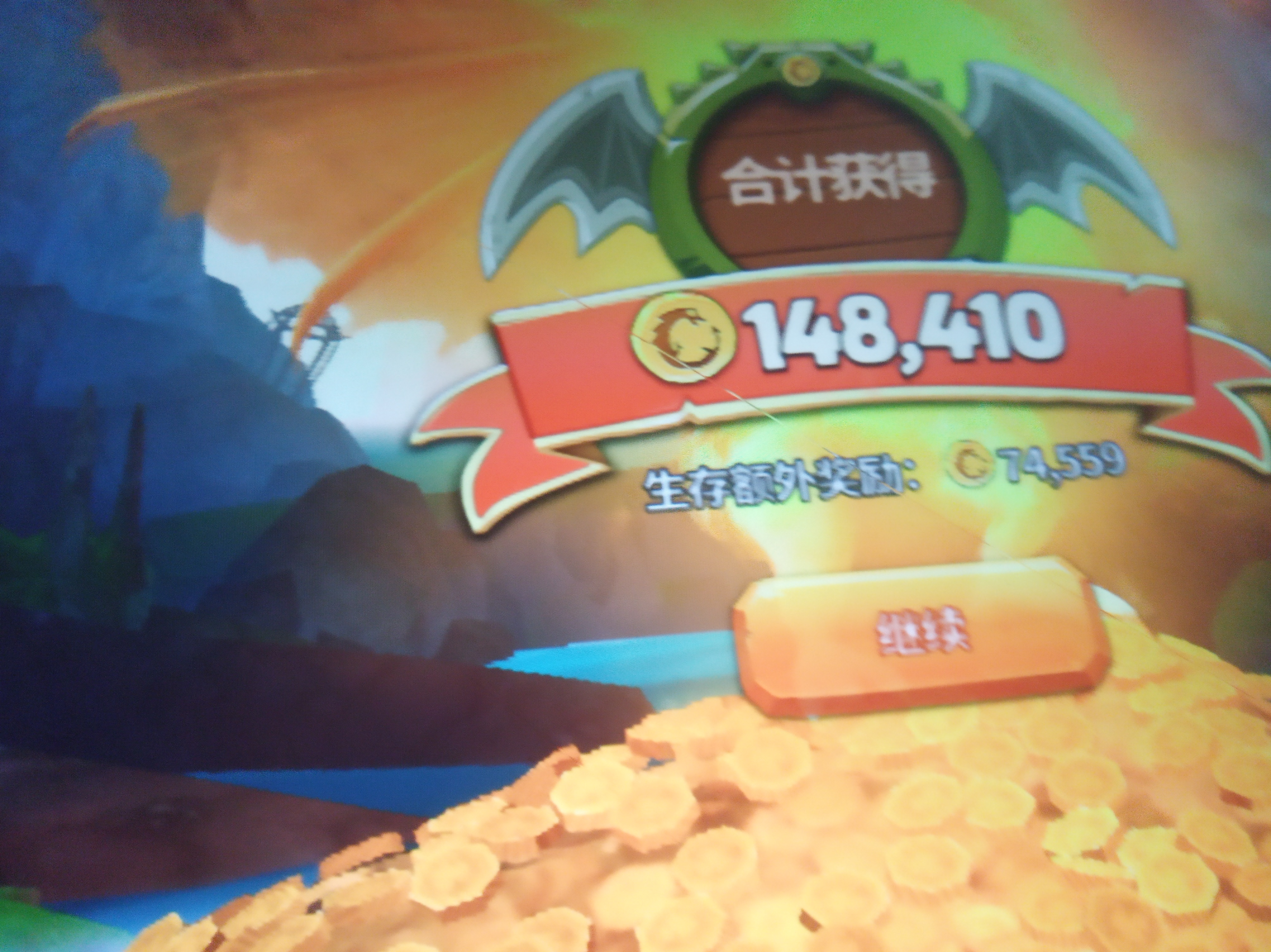 如何刷金币？就是有一点费时间