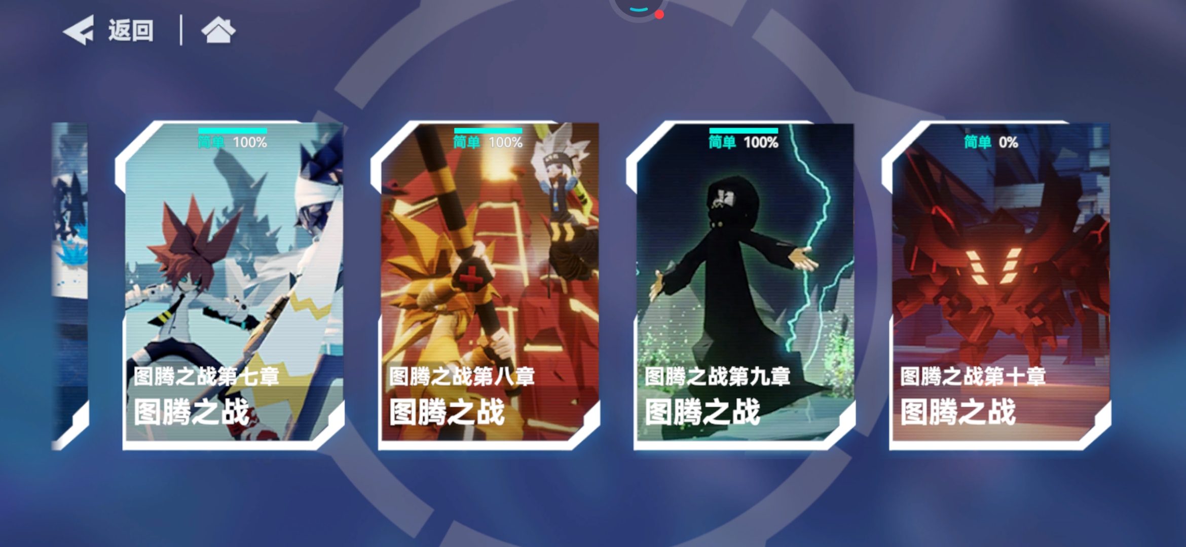 敢问星座关卡有结束日期吗？