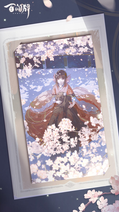 “沧海刀鸣”情报速递·樱花妖