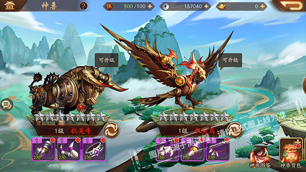 小乔预告 | 讨伐神兽玩法即将上线！