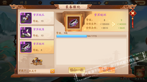 小乔预告 | 讨伐神兽玩法即将上线！