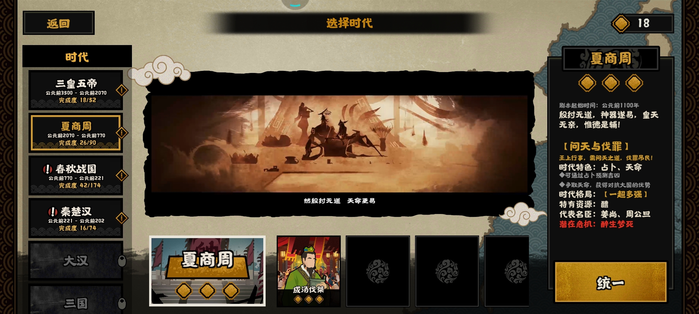 全满三星了