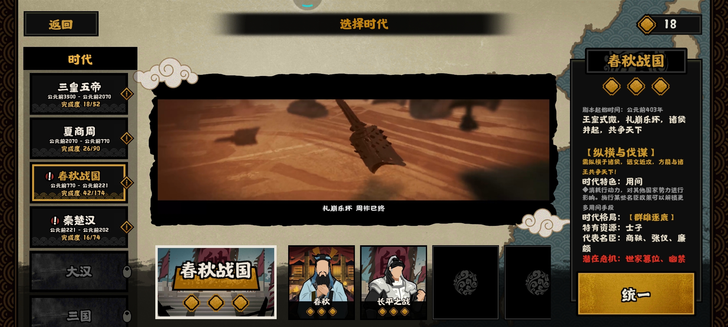 全满三星了