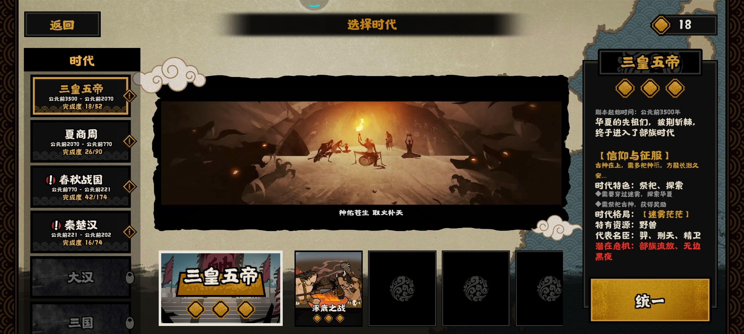 全满三星了