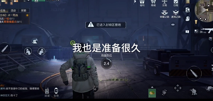【短视频征集大赛】玩家作品-危险的封锁区，暗流涌动