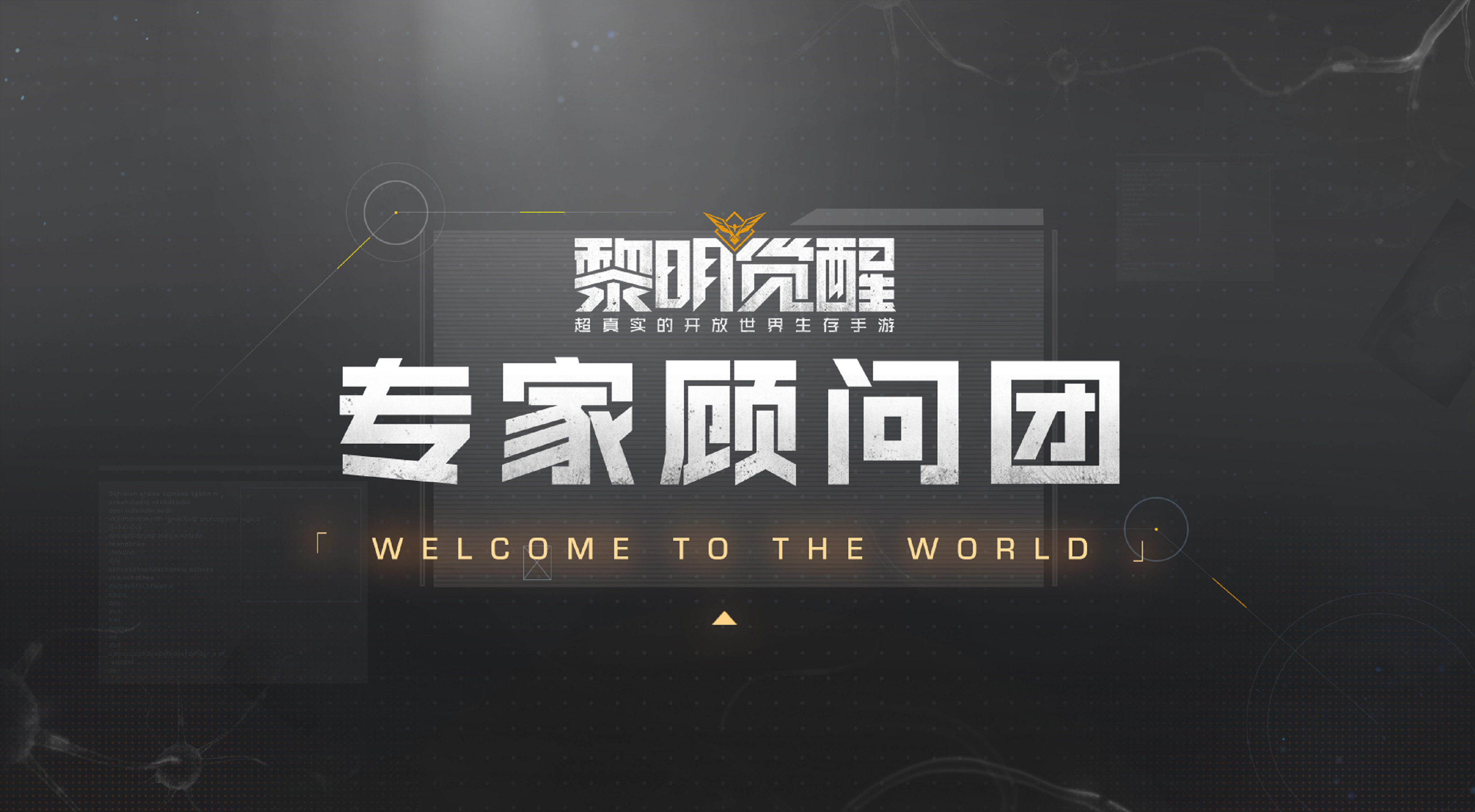 【开放世界地理顾问-史建儒】
