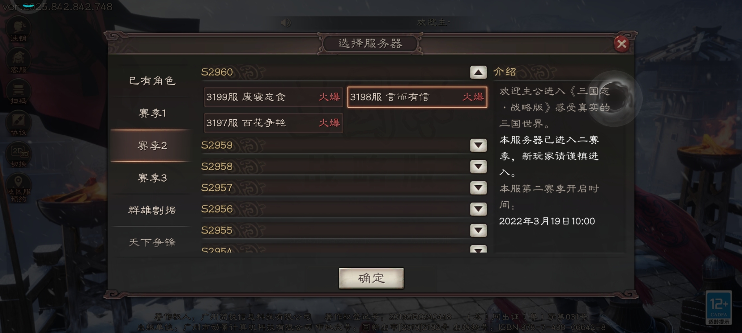 账号没了，到底怎么解决呀。。。
