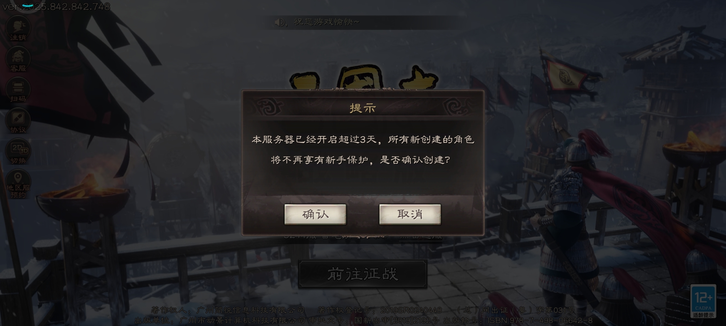 账号没了，到底怎么解决呀。。。