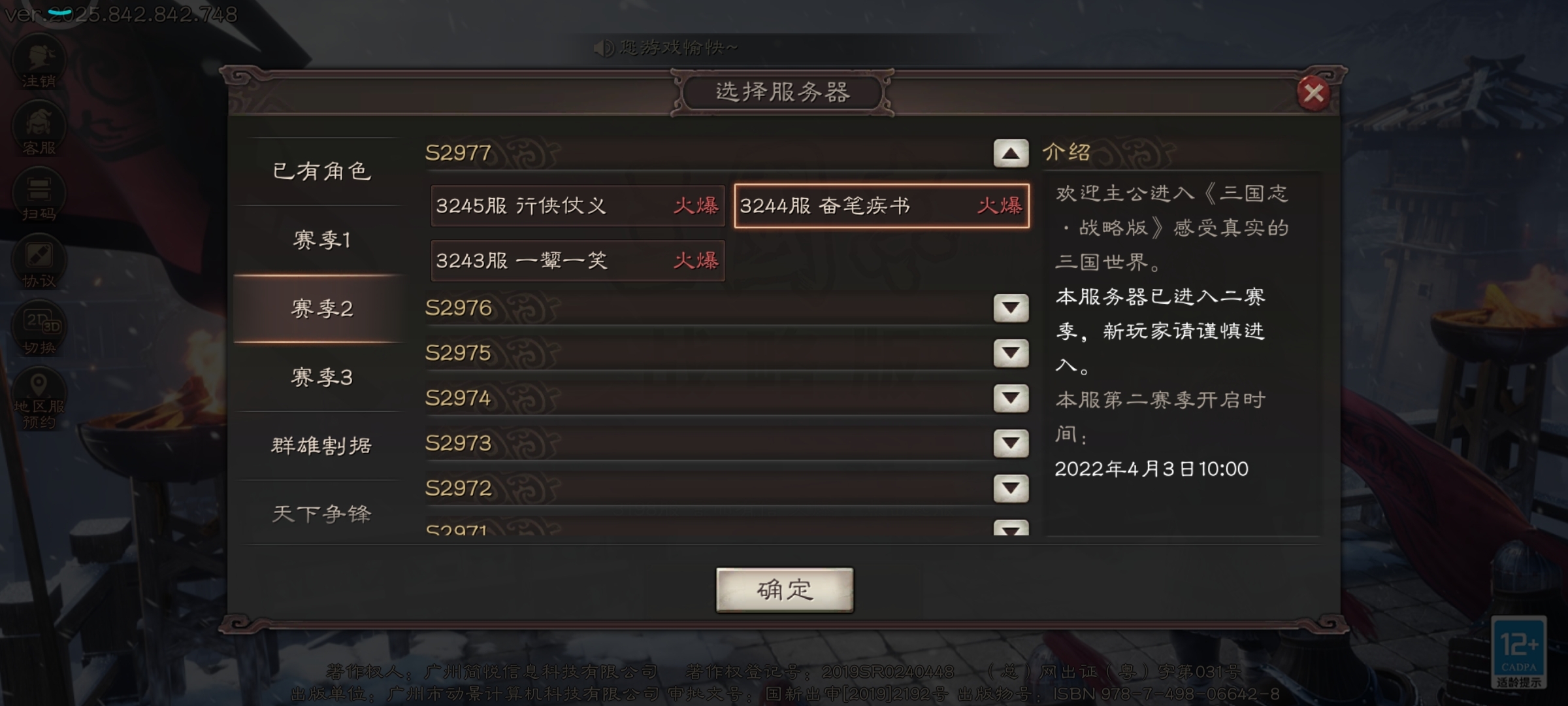 账号没了，到底怎么解决呀。。。