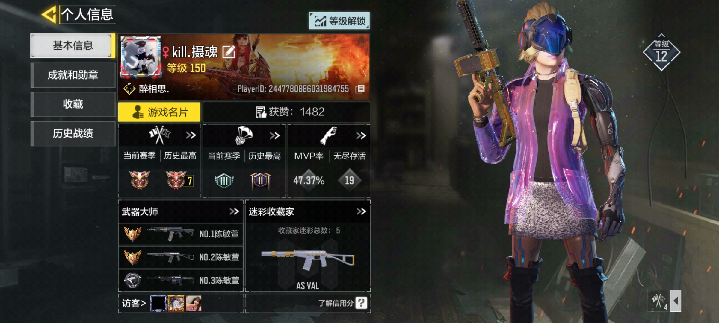 找个女孩子一起玩啊