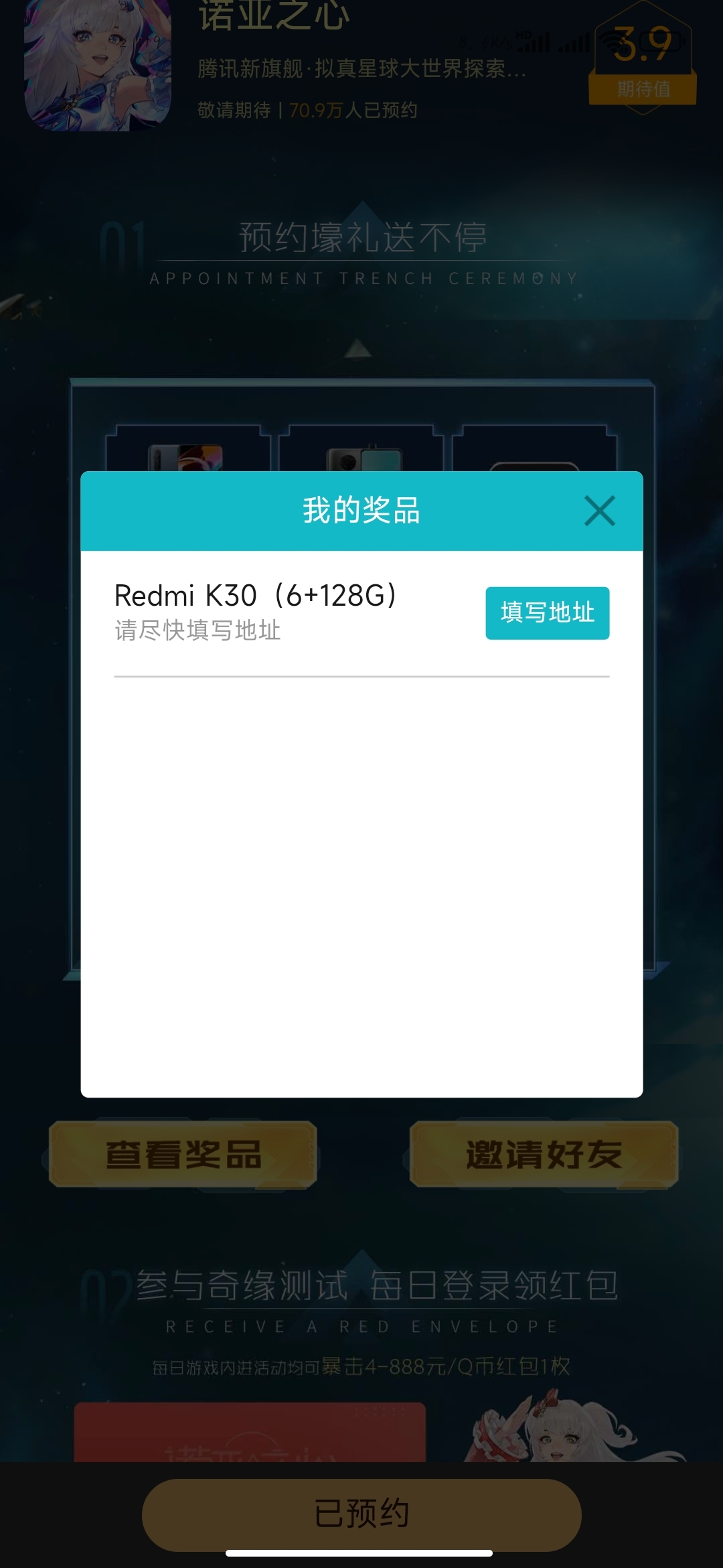 这游戏太好玩了，官方什么时候发货呀