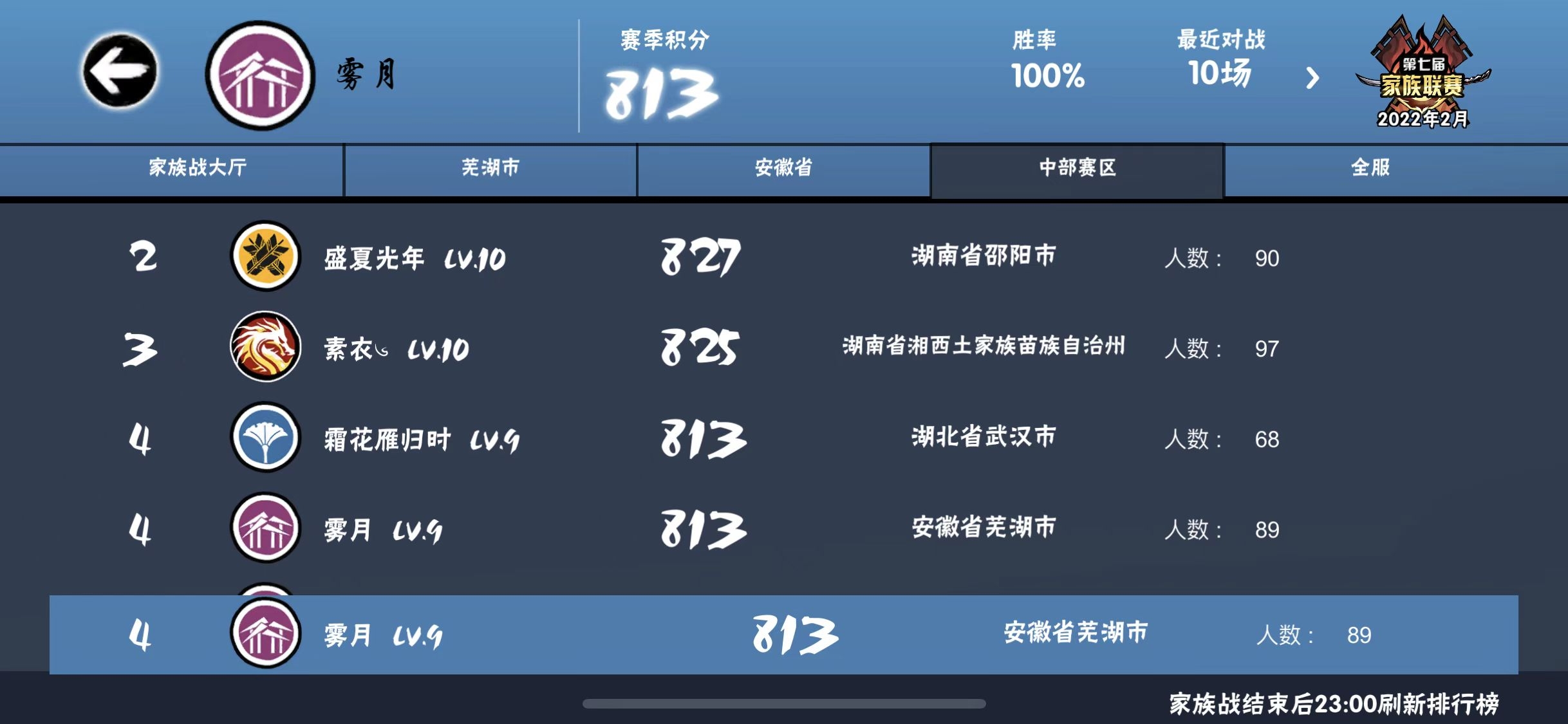 打卡打卡打卡