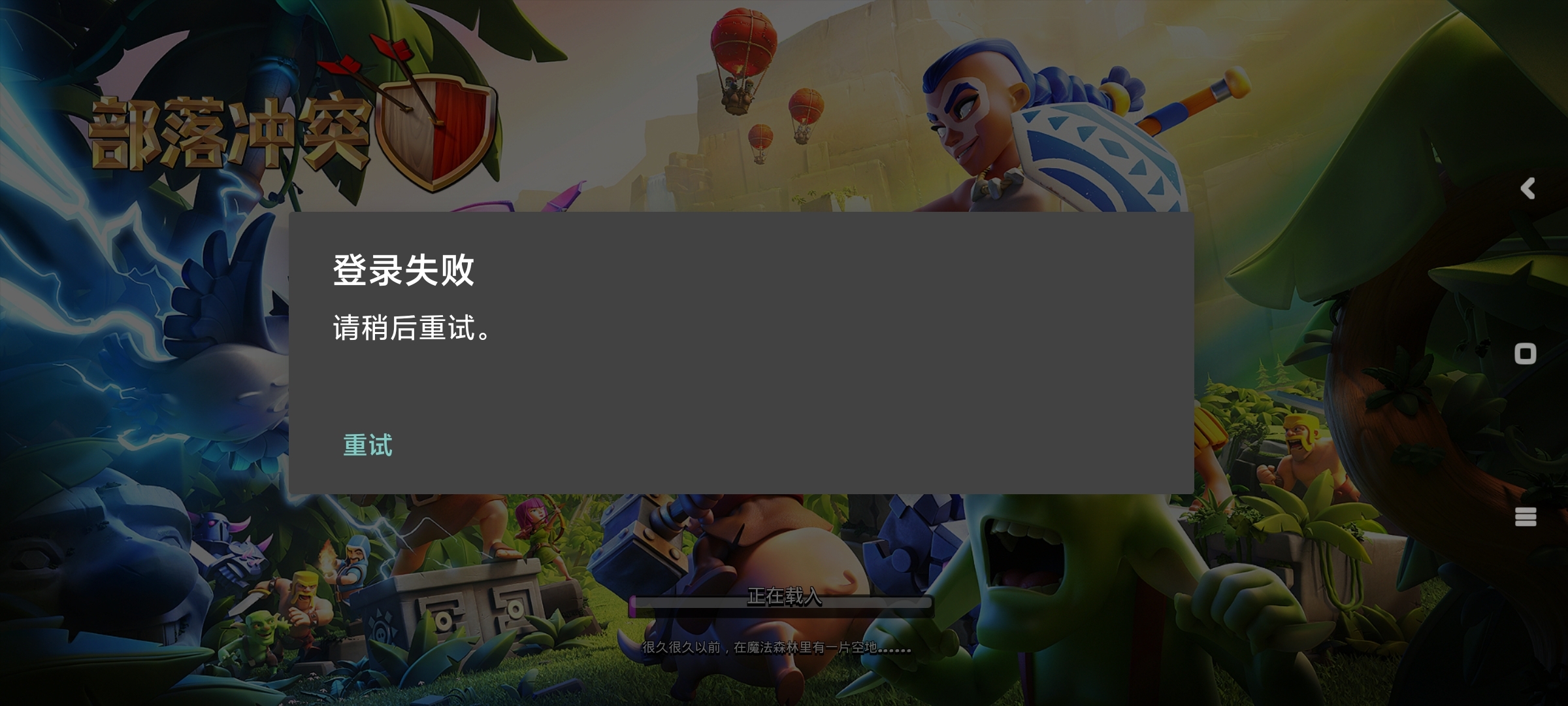 看来不止我一个人登不进去，这就放心了，