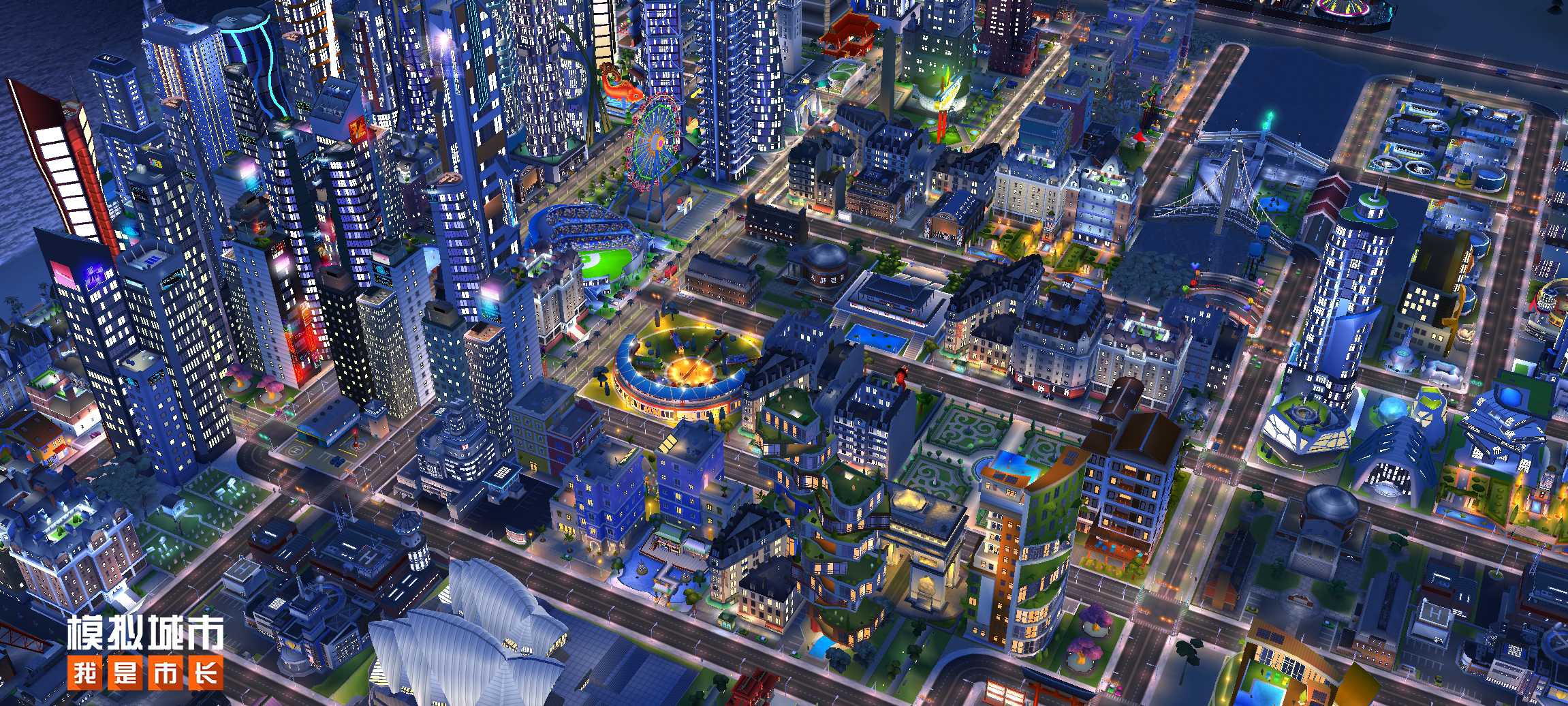 感觉还行吧9791 - 模拟城市:我是市长-小米游戏中心