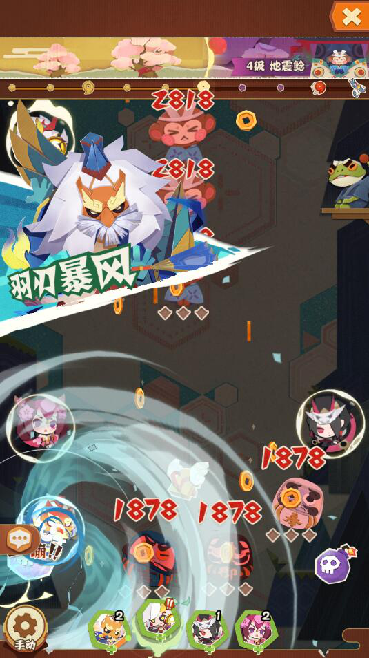 《阴阳师：妖怪屋》前期过渡 这些式神你值得一试