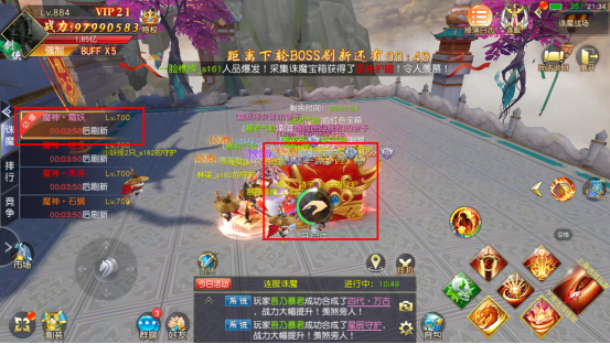 《仙侠神域》连服诛魔——教你快速升战力