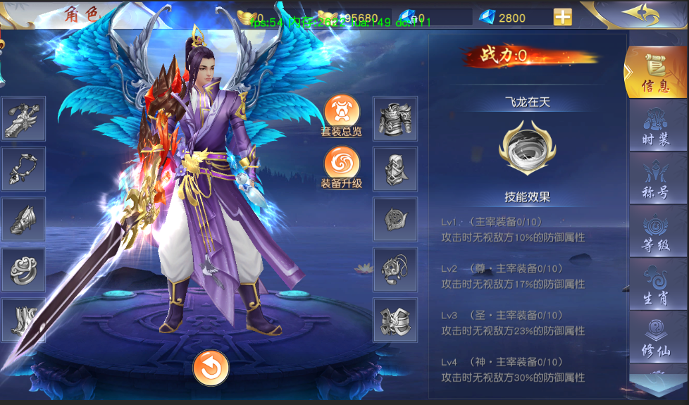 如何快速提升角色的能力？（第一期）——不看难怪你总玩不过别人