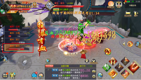 《仙侠神域》连服诛魔——教你快速升战力