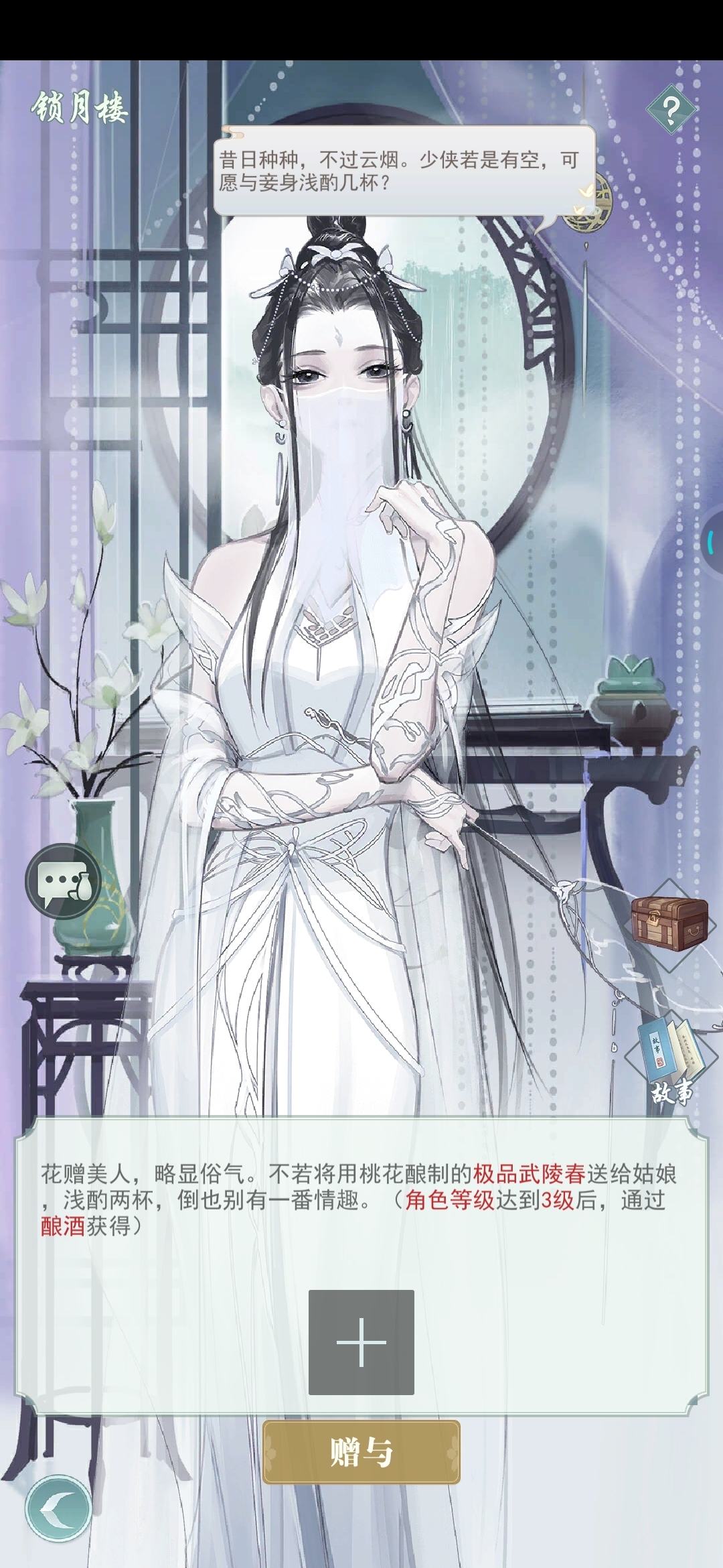 有人知道极品武陵春配方吗