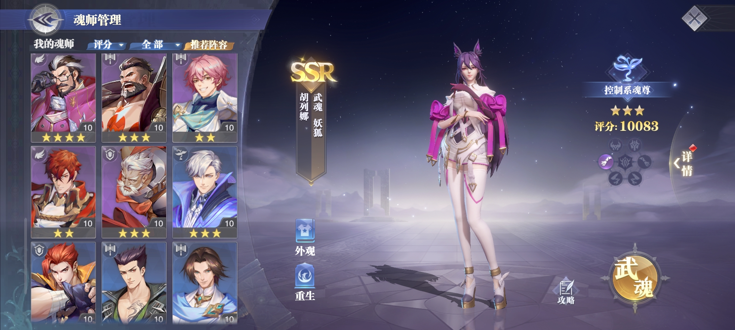 求配队，刚抽出奥斯卡