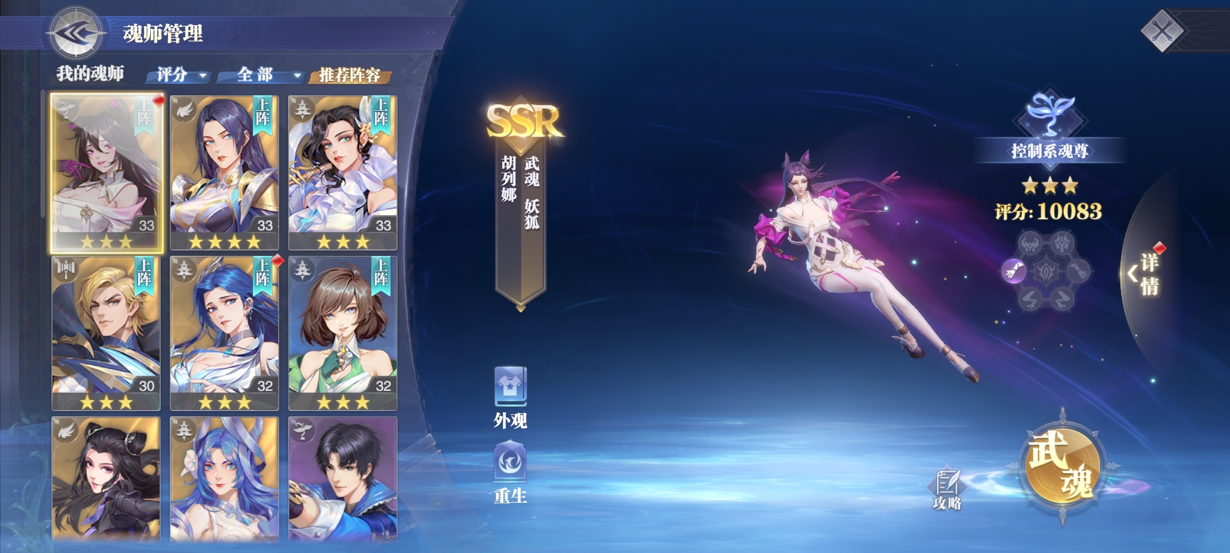 求配队，刚抽出奥斯卡