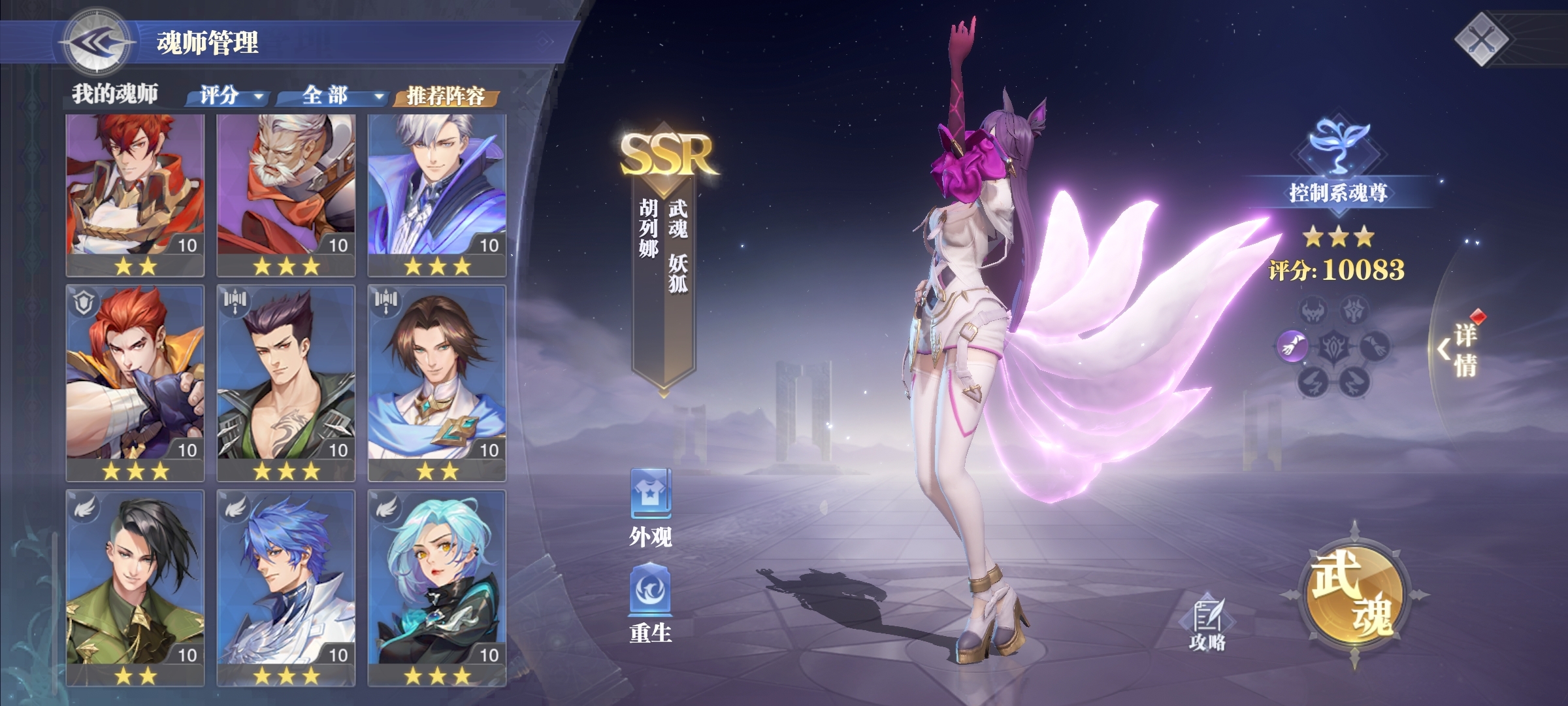 求配队，刚抽出奥斯卡