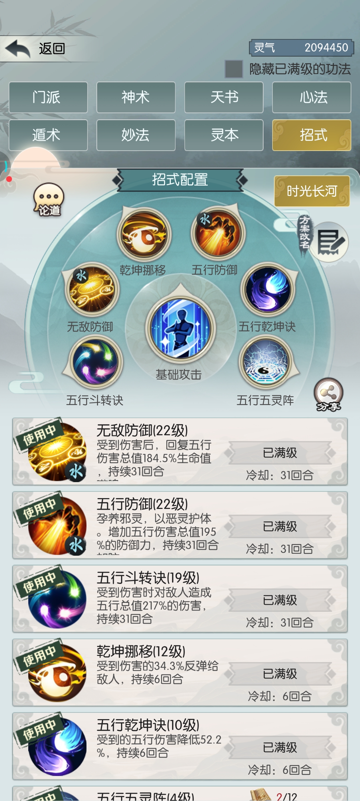 超级咸鱼，菜鸡属性上线😂😂😂