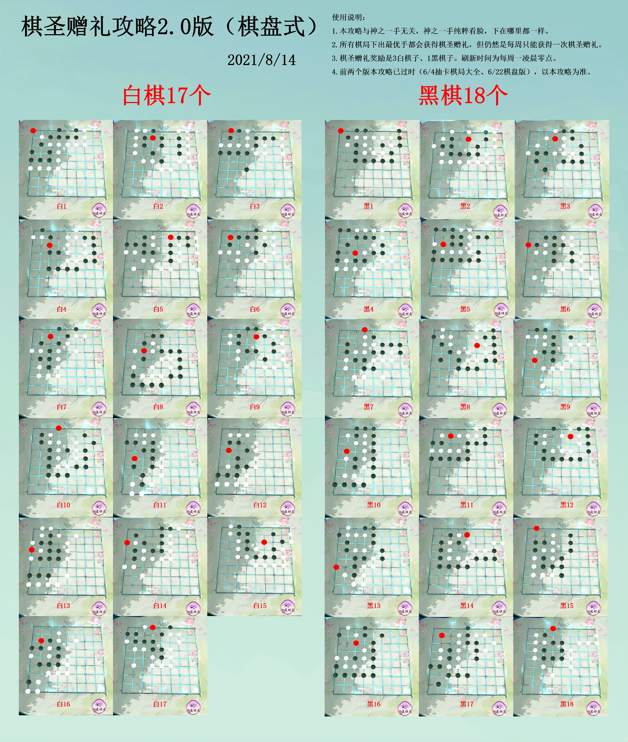 邀请码:51769