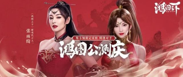 集卡赢好礼！孙尚香限定皮肤等你来拿！