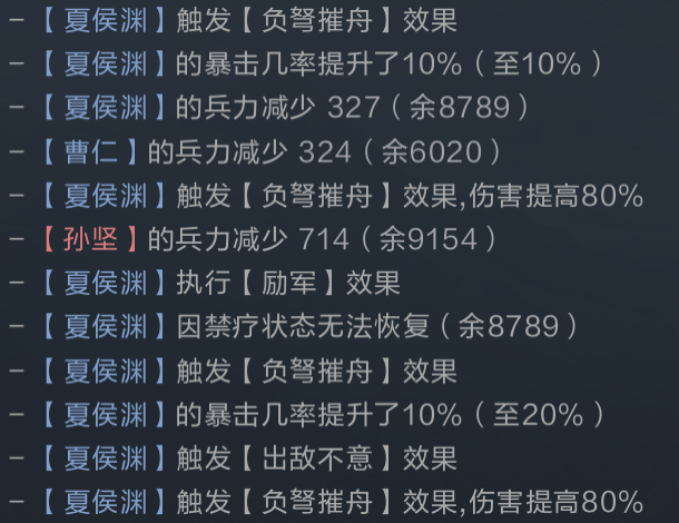 名将解析丨新晋AOE利器直取敌“心”！