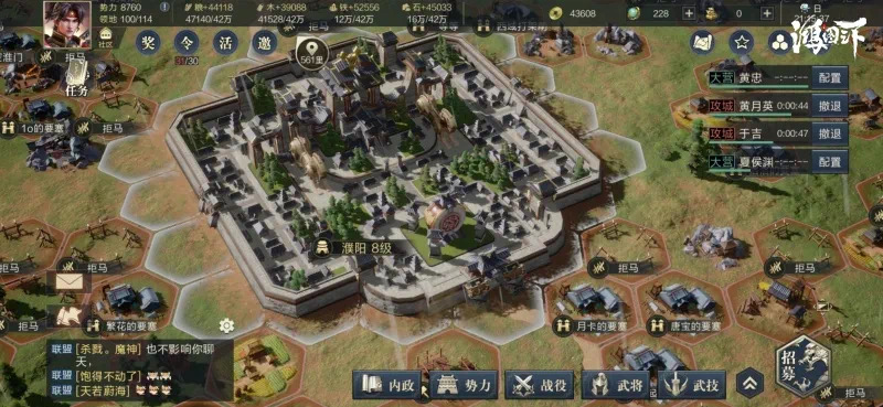 鸿图编年史 | 国士无双征天下，企鹅58区战役记录