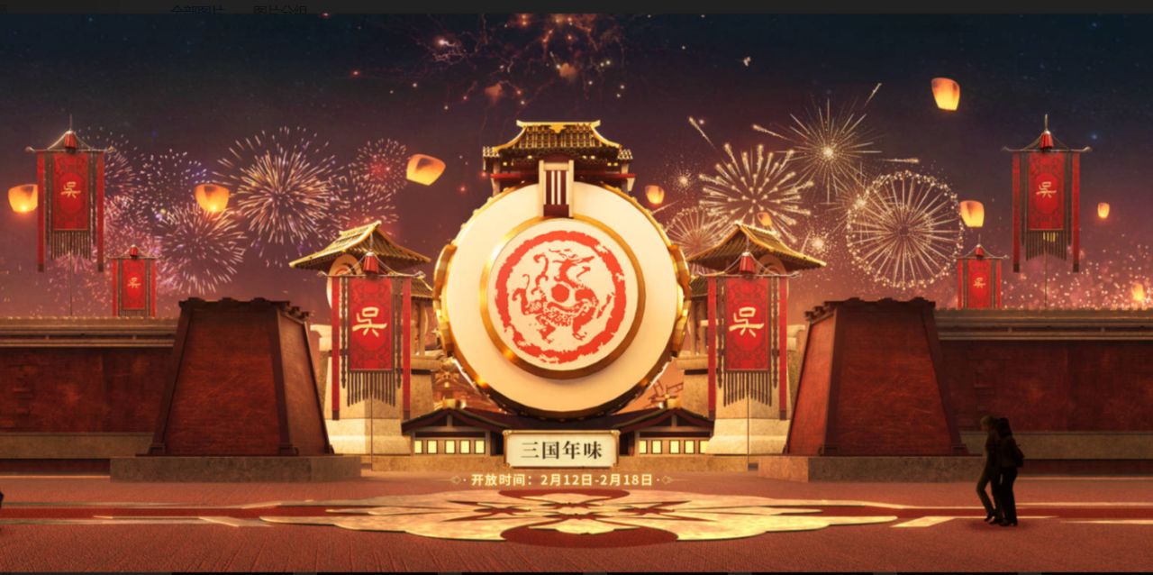 新春互动站【吴】即将解锁，公众号专属红包封面上线！