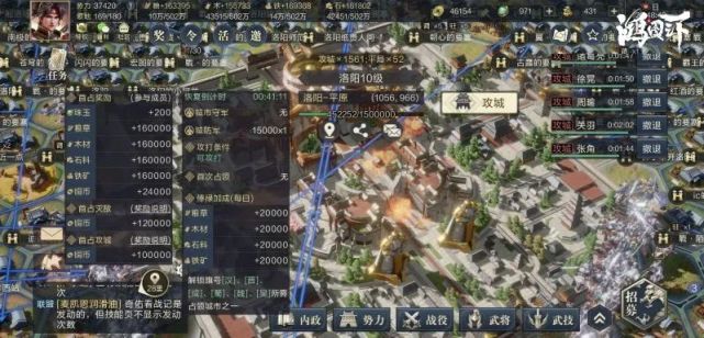 鸿图编年史 | 傲视群雄奠霸业，微信 115 区战役记录
