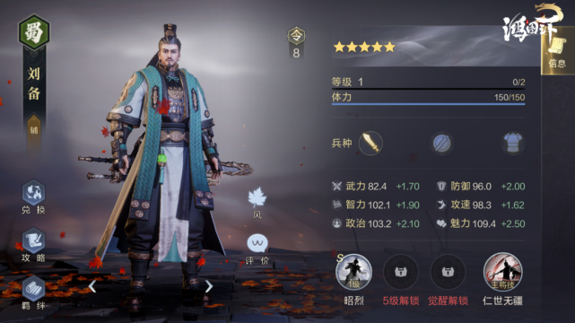 下期名将解析想看谁？由你来定！