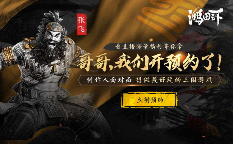 鸿图大事记，我们在一起的点点滴滴