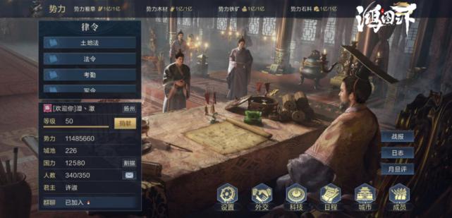 鸿图史记丨雄兵尽出展风采，企鹅9区洛阳归属