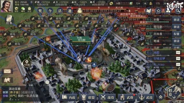 鸿图史记丨谋略与实力并存，微信55区、微信129区烽烟四起！