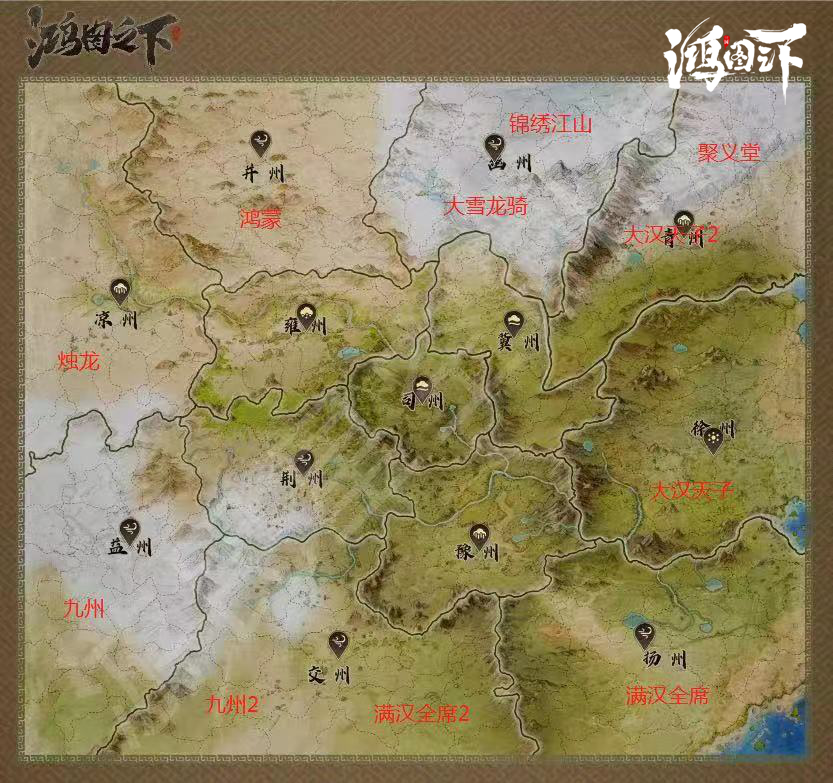 鸿图史记丨独木难支，孤掌难鸣，S-32005战役记录