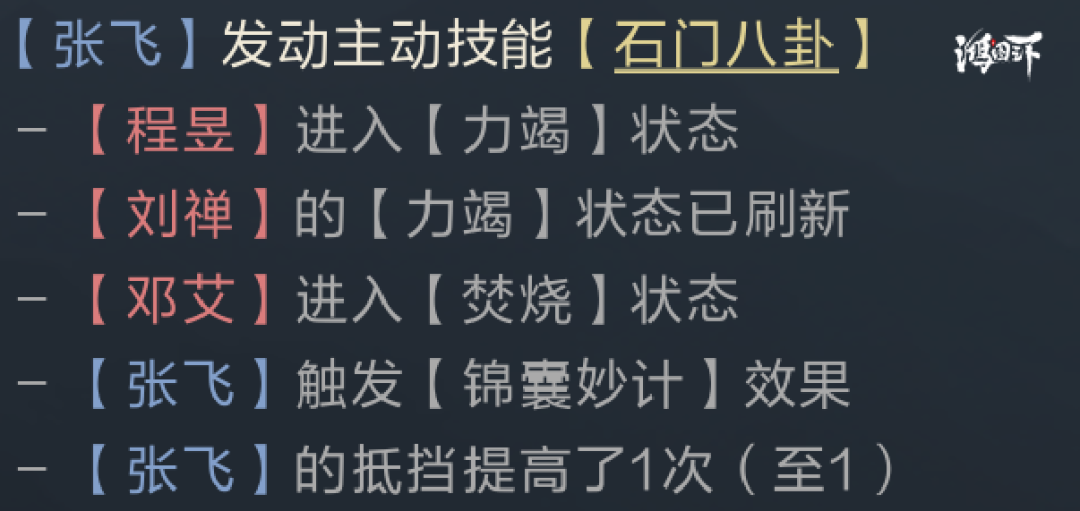 锦囊妙计｜搭配又有新思路？S4典略兑换武技解析来了！