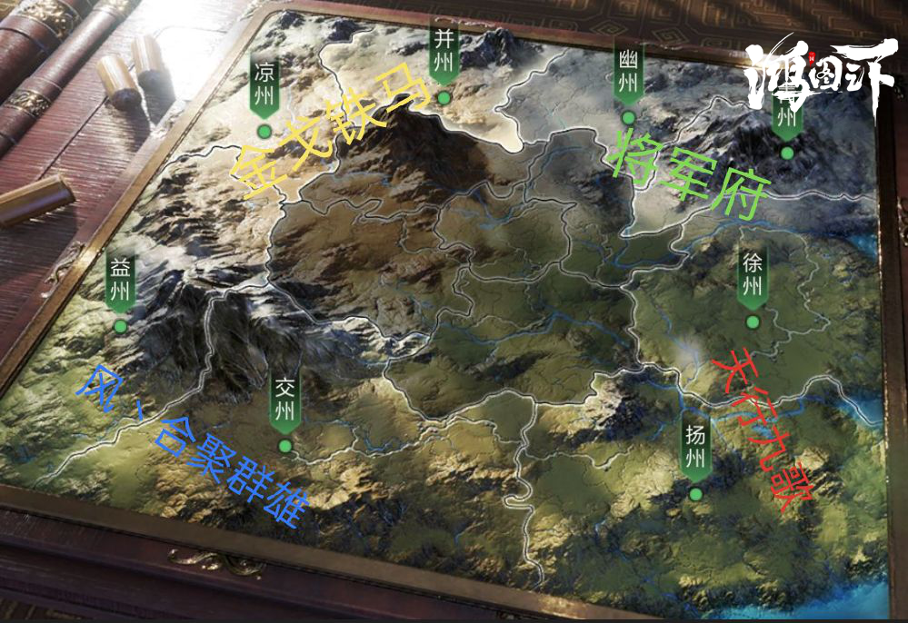 鸿图史记丨大意失荆州，骄兵必败！S-42006战役记录